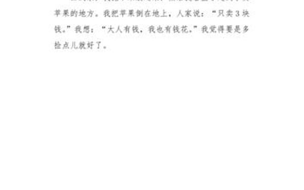 周记50字 周记50字可抄