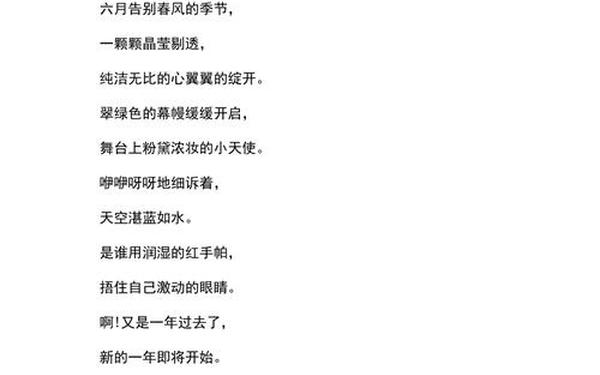 儿童诗歌朗诵大全;小学1-6年级 儿童诗歌朗诵大全;小学1-6年级