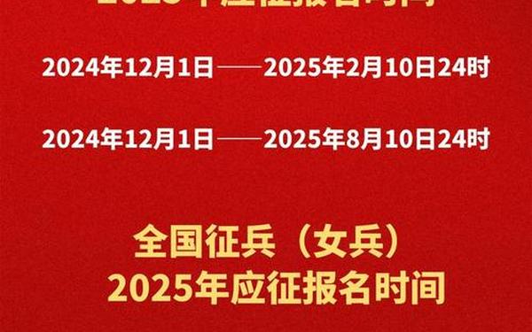 岗位练兵计划—2025年度实战练兵工作方案