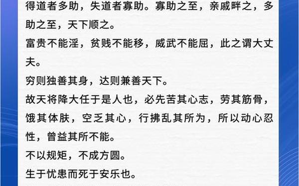 经典名句大全;好听的名句