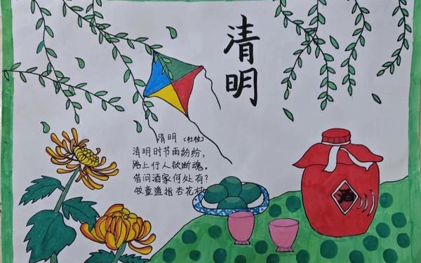 小学清明节手抄报简单 一二三年级清明节手抄报 小学清明节手抄报简单 一二三年级清明节手抄报