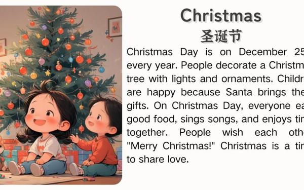 圣诞节英语,merry christmas怎么读