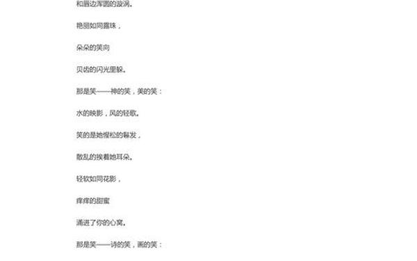 经典诗歌大全-小学1～6年级现代诗歌
