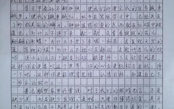 初三议论文范文800字,初三优秀议论文600字