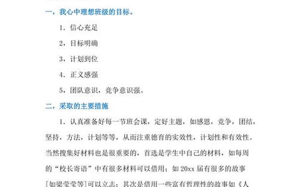 初三毕业班工作总结-初三班主任工作总结下学期 初三毕业班工作总结-初三班主任工作总结下学期