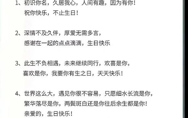句句不提生日句句都是生日_适合朋友圈生日发的高情商句子