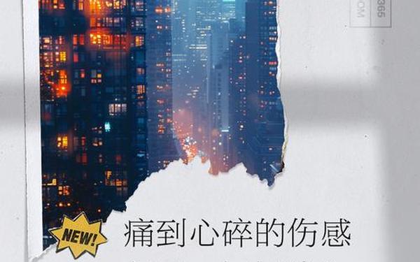 句句扎心催泪的伤感短句_最伤感的句子看了想哭