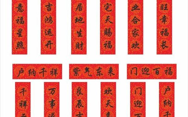 春联大全2023年-2023年春联100句