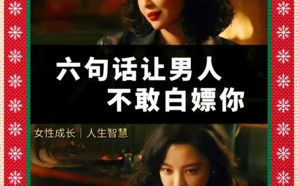 《妻子的秘密》经典语录、妻班鹿夫最经典十句话