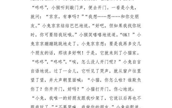 500字的作文带题目、作文500字兔费可抄5篇带题目