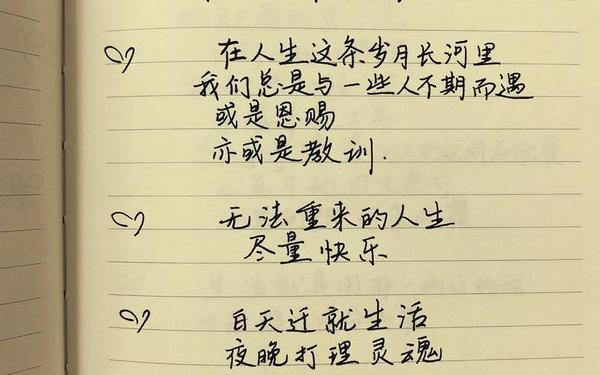最能打动人心的短情书_写情书的句子大全