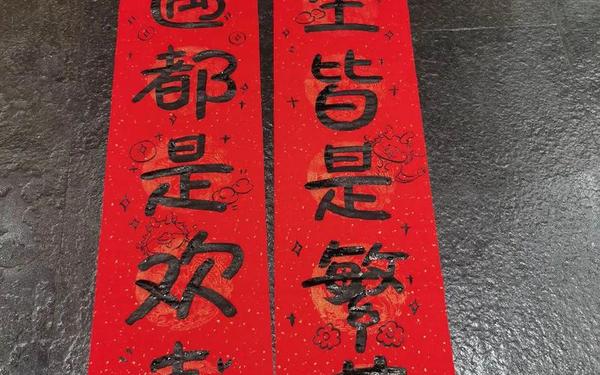 光棍节对联;光棍对联大全100副