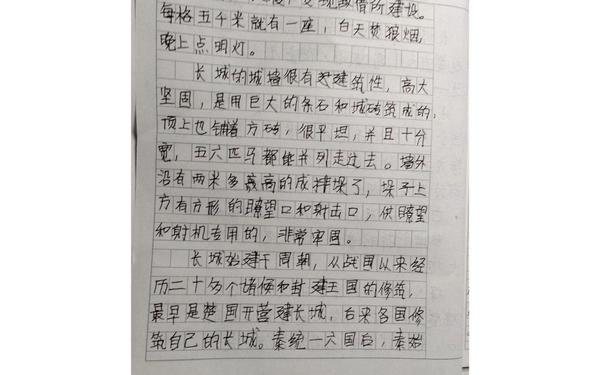 关于长城的作文—介绍长城,三年级,200字
