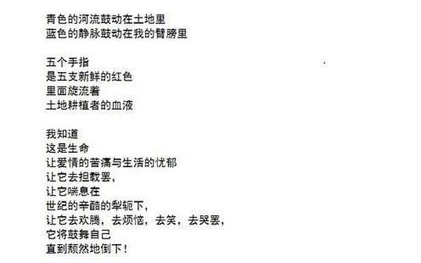 《生命》艾青_和生命有关的散文
