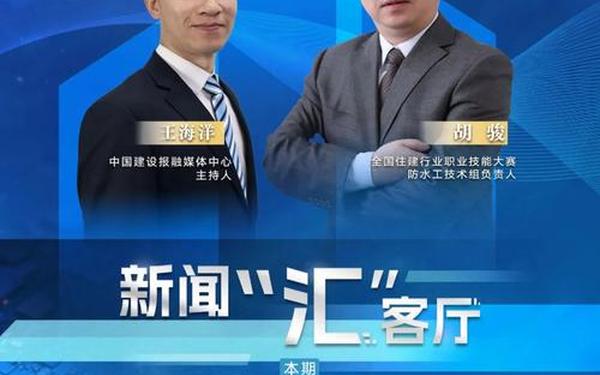 12月19日新闻(2019年12月25日新闻)