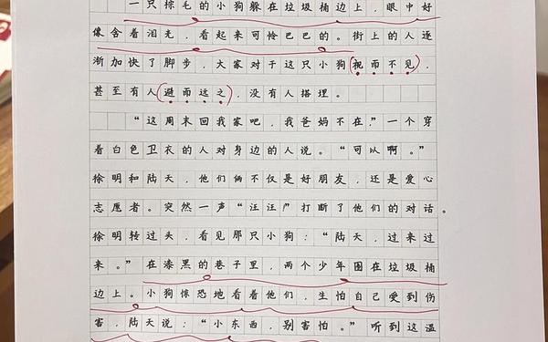 六年级上册语文课本-六年级小说作文500字爱心少年陆飞
