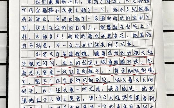 我和谁过一天-我和谁过一天这篇作文怎么写