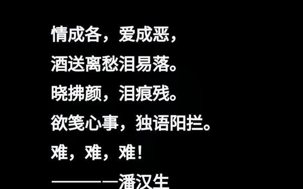 关于爱情的唯美句子—关于爱情的古诗