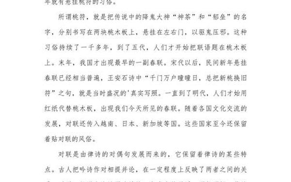 我喜爱的文学艺术形式—我喜爱的艺术形式作文600字