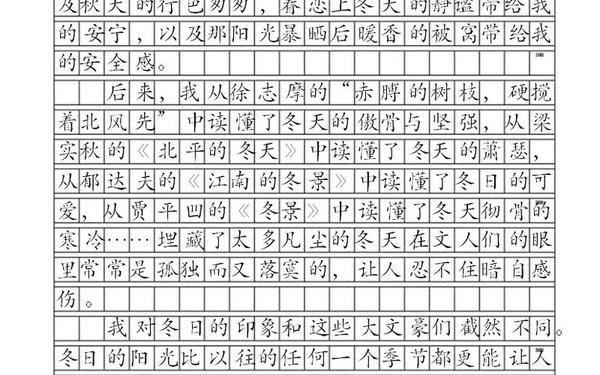 我爱冬季作文600字初二-我喜欢冬季作文 我爱冬季作文600字初二-我喜欢冬季作文