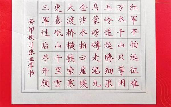 歌颂党的红色经典诗词(红色经典诗词大全100首)