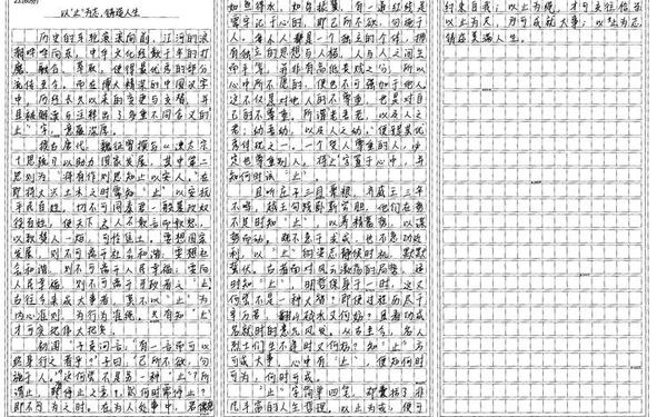 安徽高考零分作文陈巨飞 高考作文0分轰动全国