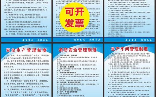 工厂管理规章制度_工厂规章制度及厂纪厂规 工厂管理规章制度_工厂规章制度及厂纪厂规