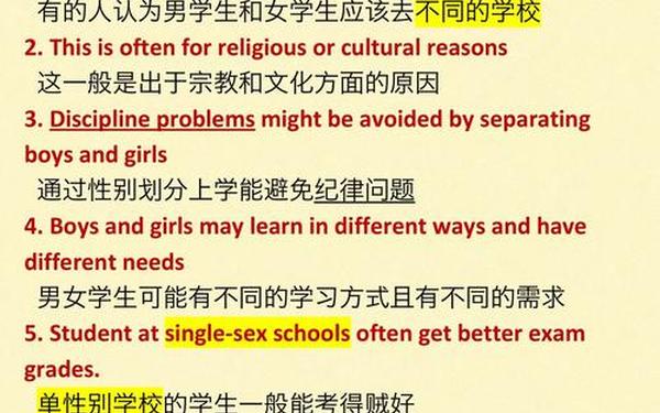 studyingabroad,StudyAbroad英语作文