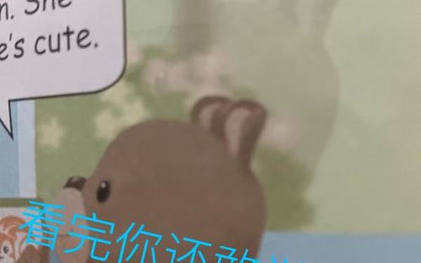 四年级上册23课有鬼_三年级书上有僵尸课文图片