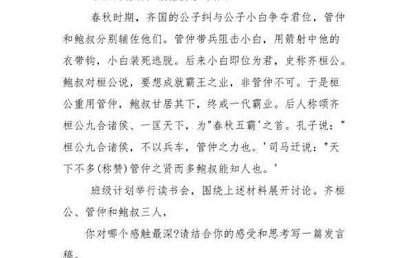 历年高考语文作文题目—以一段话为题的作文
