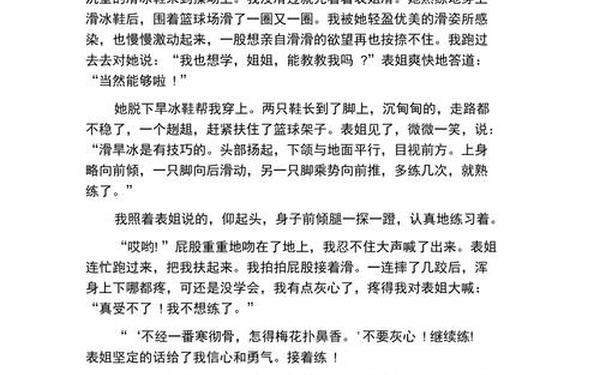 初中暑假日记(初中日记400字大全要真实)