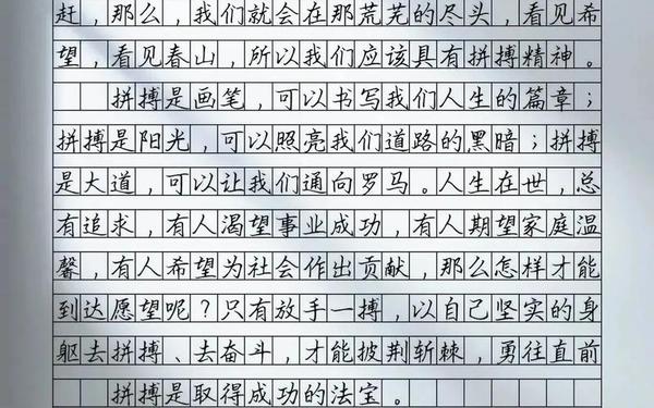2012高考满分作文(2012年全国卷高考作文)