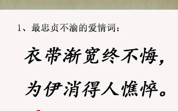 关于爱情的诗句_情侣之间的情诗