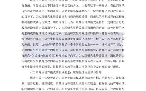 毕业论文结论400字_毕业论文总结怎么写