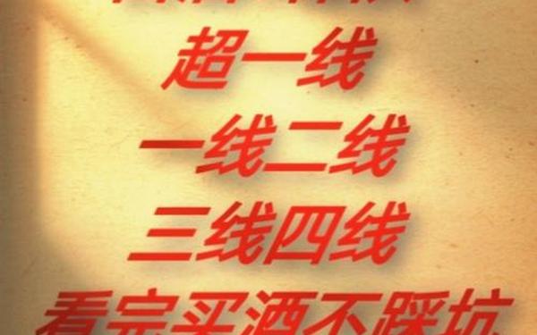 人民币打一字_三人喝水打一字