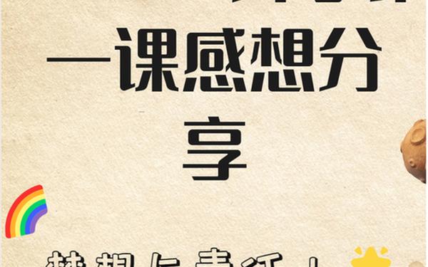 cctv1开学第一课_2025年开学第一课直播时间