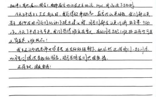 军训过程记录100字(军训过程记录怎么写)