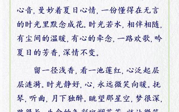 情感美文欣赏50篇-经典美文100篇 情感美文欣赏50篇-经典美文100篇