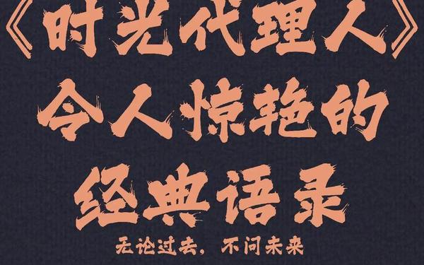 小时代语录、顾里最经典的十句话