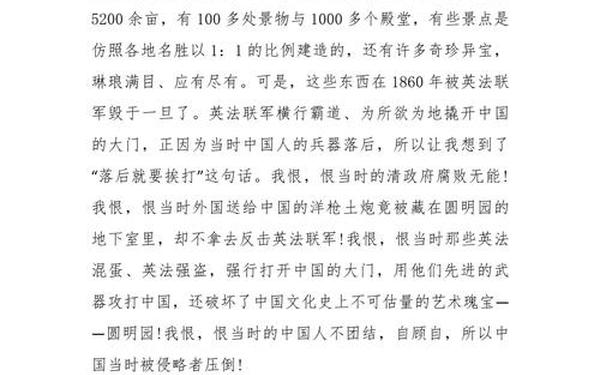 五年级读后感范文,五年级读后感550字
