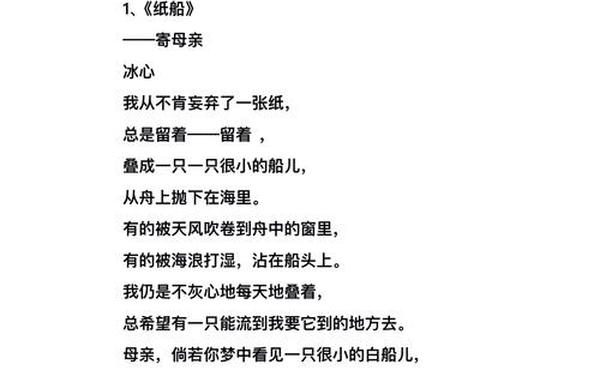 关于母亲的诗歌现代诗—《母亲》现代诗短诗