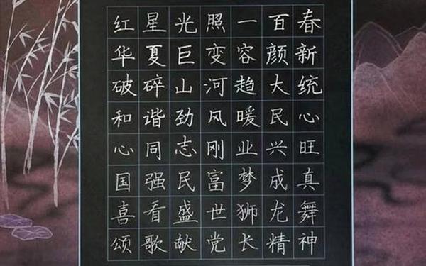 喜迎国庆七言绝句、赞美祖国8个字