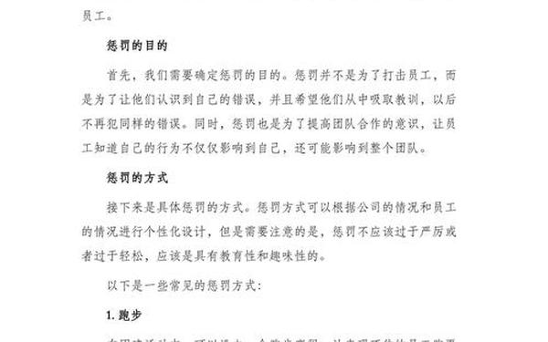 公司年会活动方案策划_团建活动方案