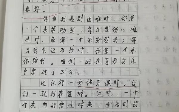 六年级上册语文第八单元作文(六年级下册梗概600字)