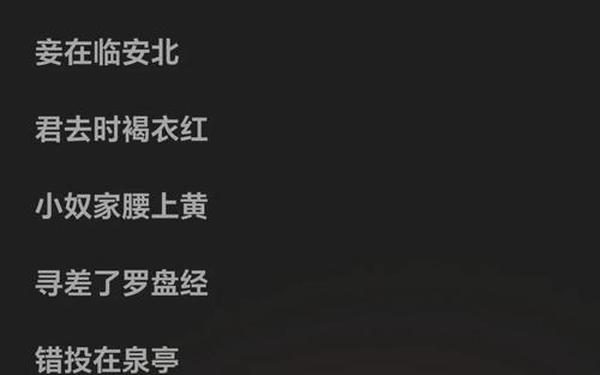 情投意合打一地名 情投意合打一数字