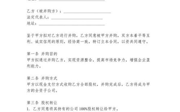 合作协议文本_合作协议的正确写法