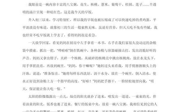 2016年高考作文题目,2016年高考作文题目以及例文