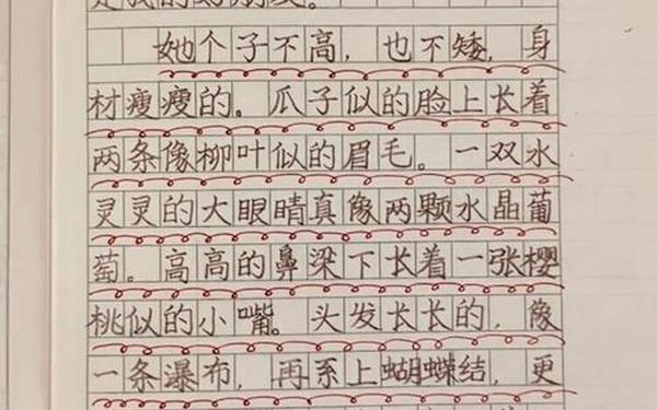 三年级我的好朋友300字作文—我的好朋友300字男孩