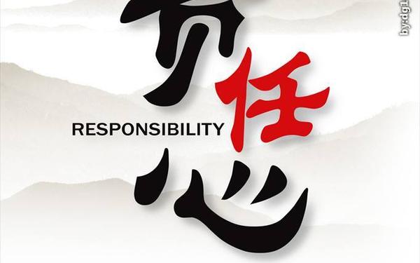 企业责任感—企业社会责任担当