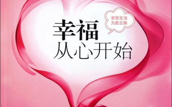 淡淡的幸福—淡淡幸福bycherry